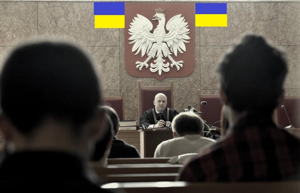 Польский суд