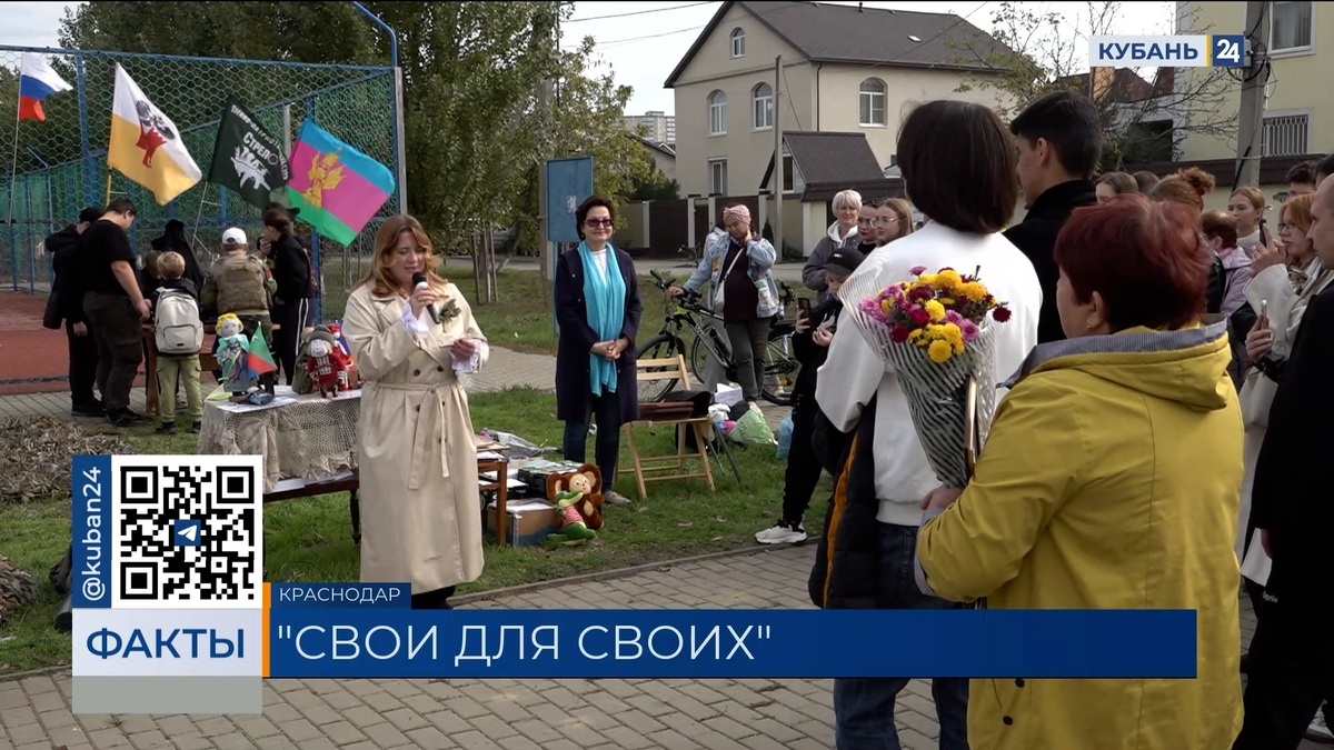    Скриншот видео телеканала «Кубань 24»