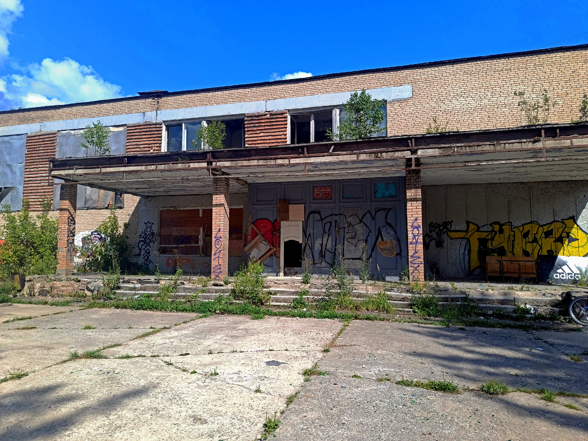 Офицерский Клуб