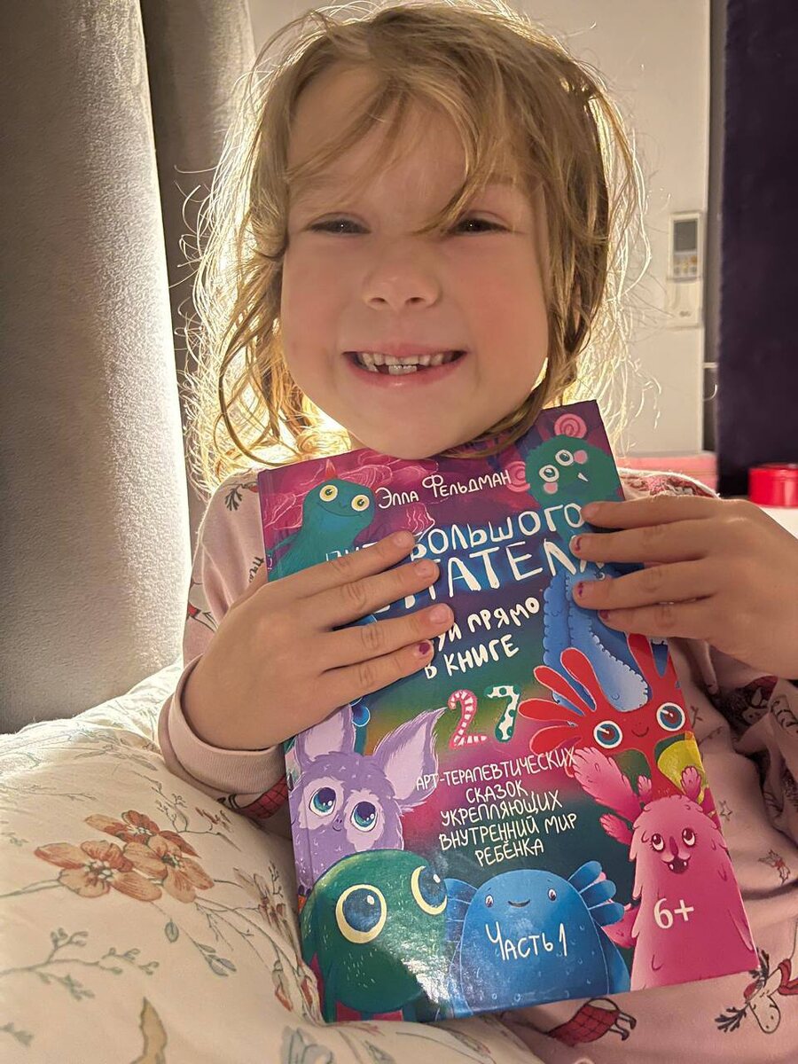 мои первые и самые благодарные читатели .