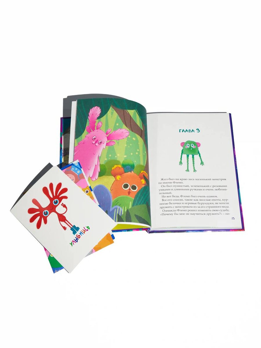 27 арт -терапевтических сказок , рисуй прямо в книге .