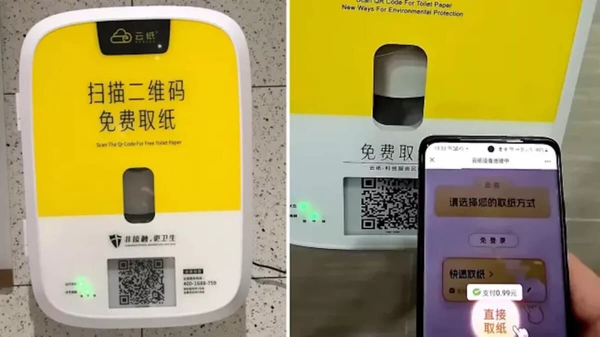    Диспансер для туалетной бумаги в Китае / © chinainsider
