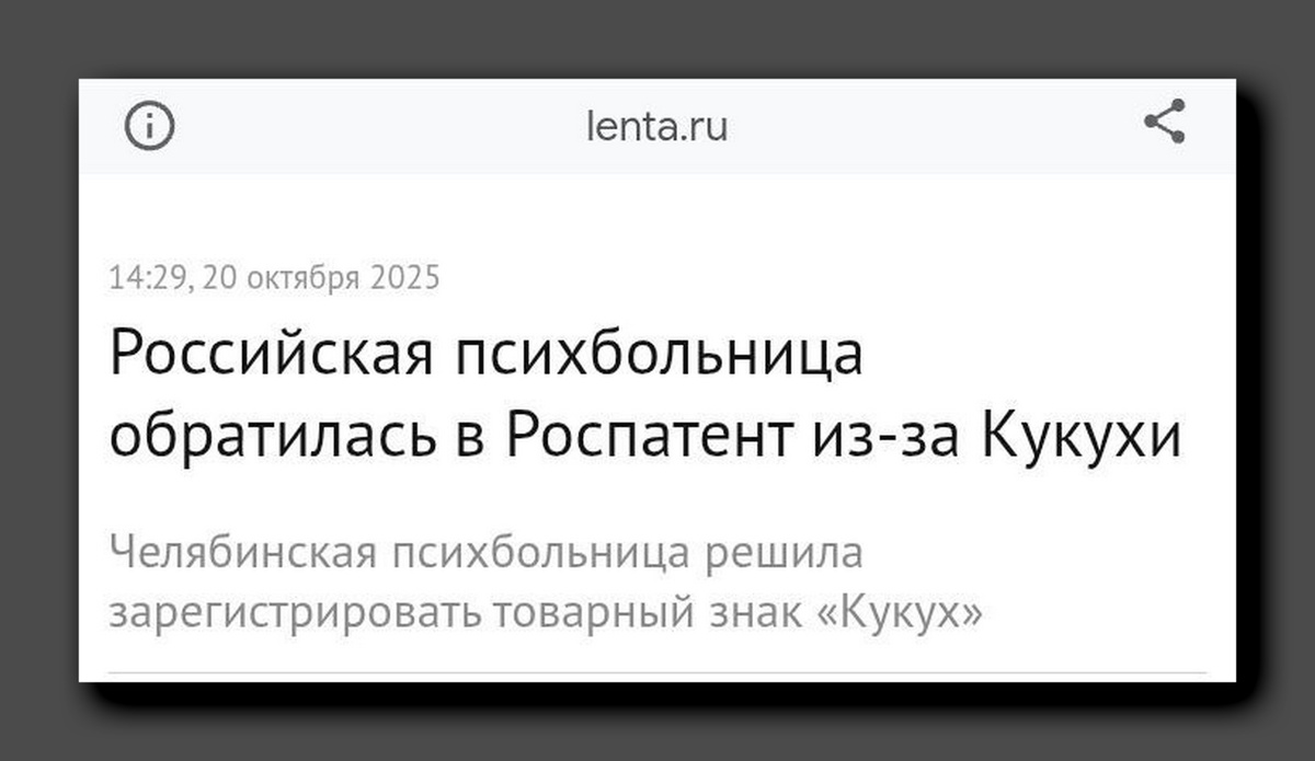 Скриншот https://lenta.ru