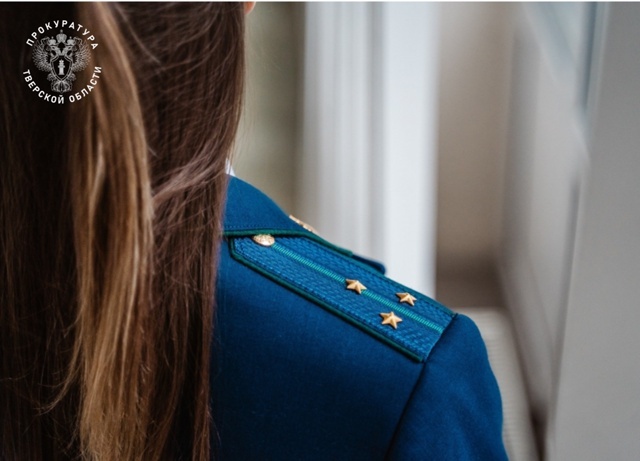 В Тверской области за хищение 500 тыс. руб. будут судить бывшую начальницу почты