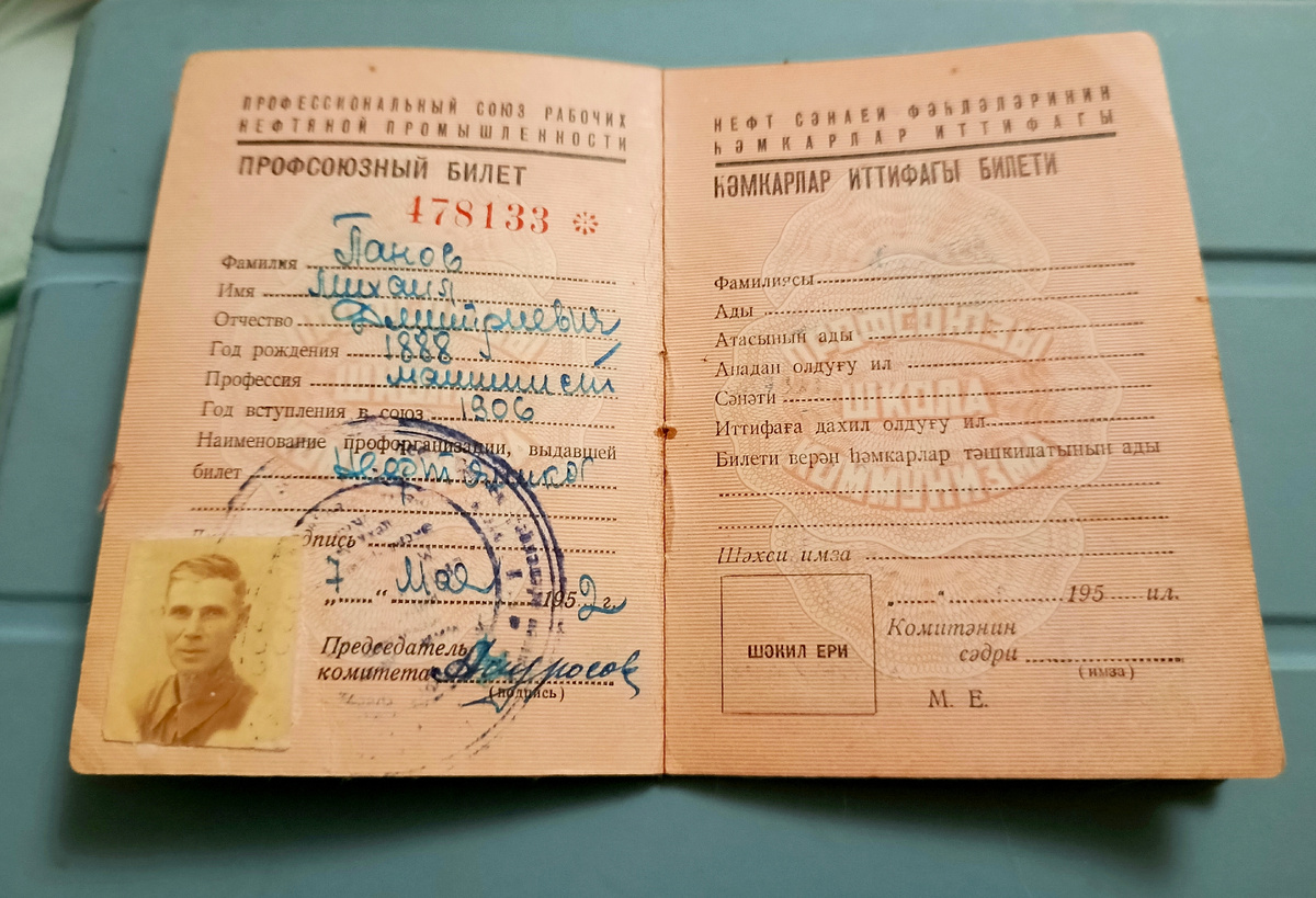 А вот так внутри.