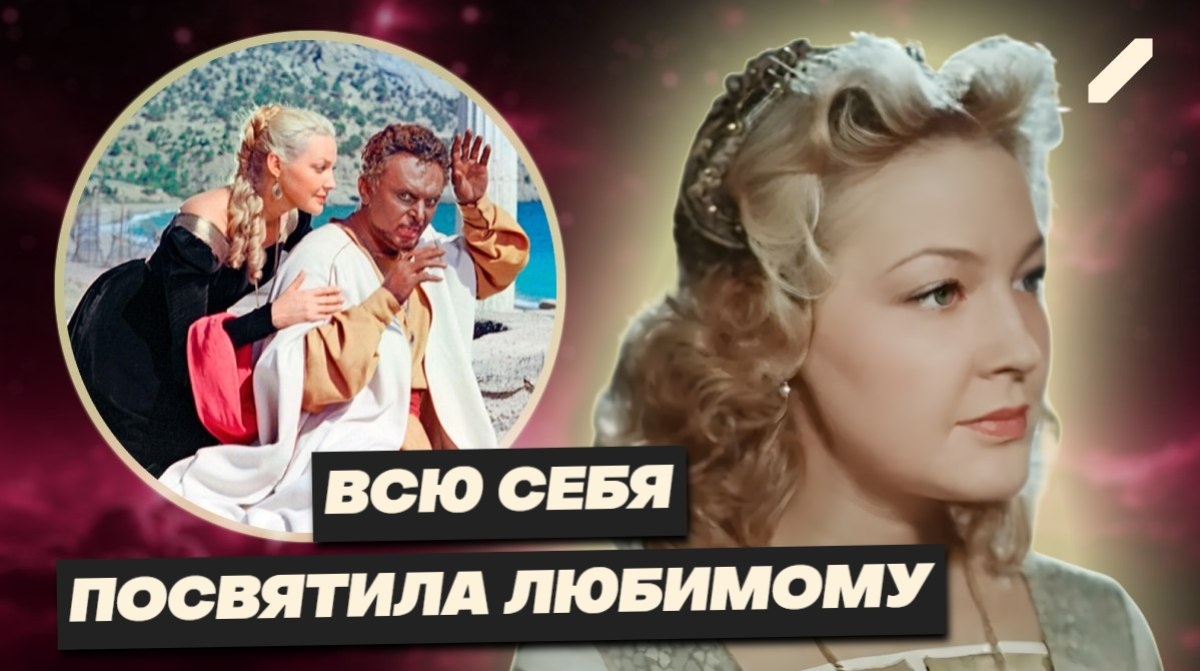 Цена любви Ирины Скобцевой, которая стоила ей карьеры, но подарила вечность