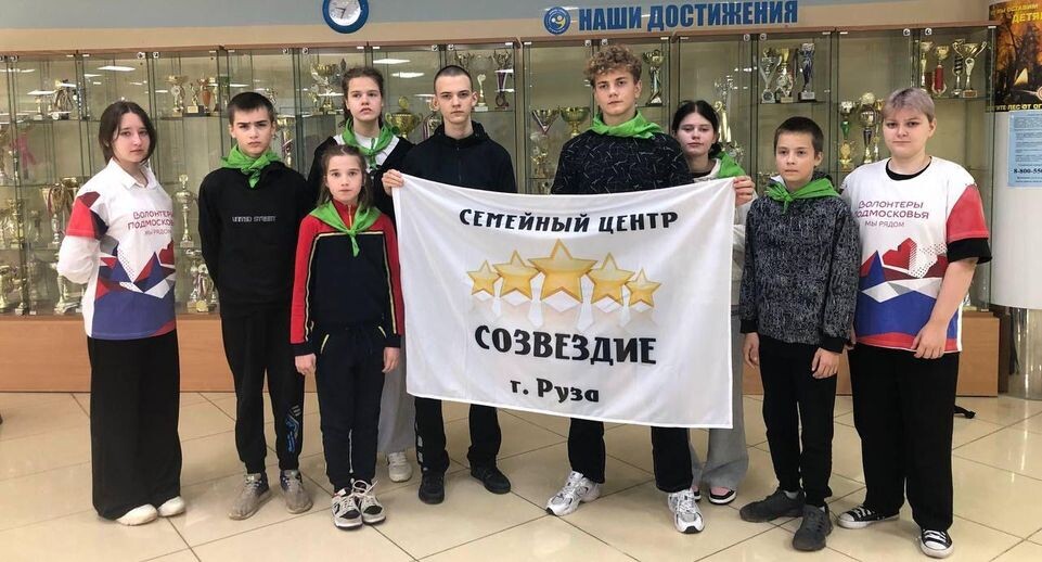    СЦ "Созвездие"