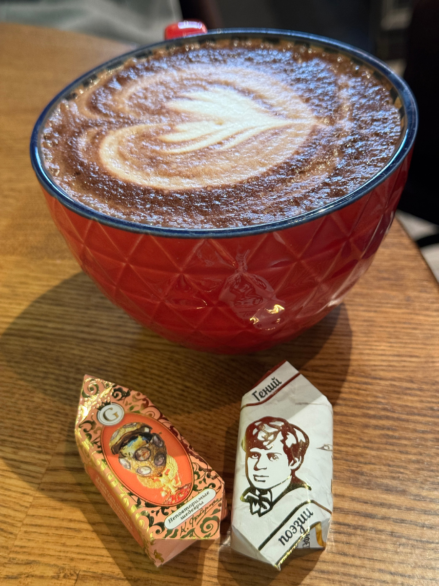 Фото автора 