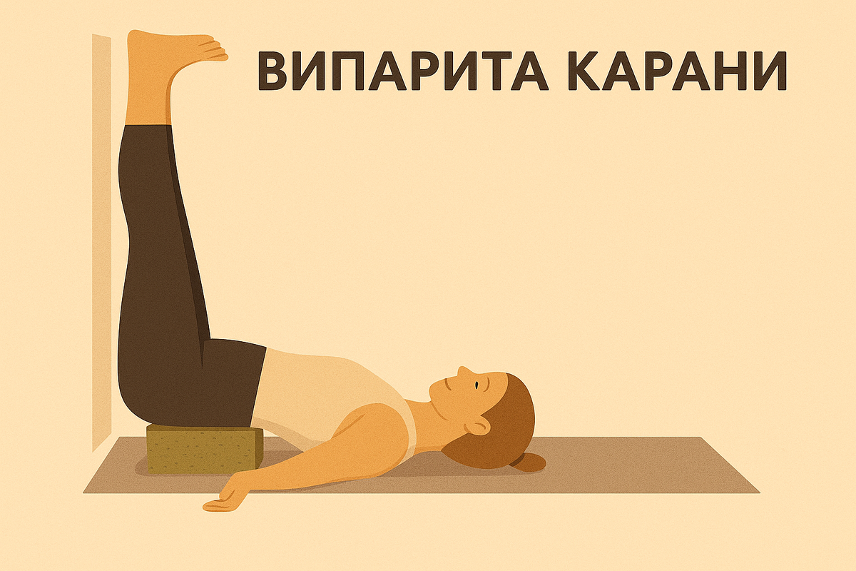 Вечерняя мини-практика для восстановления