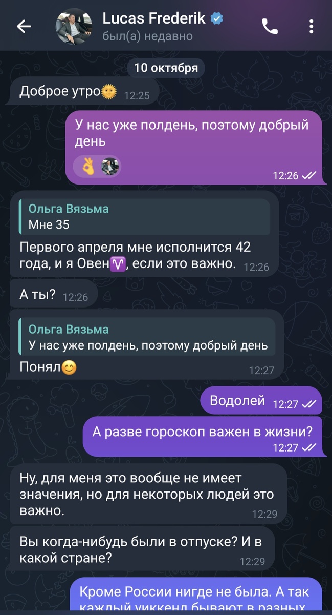 Фото автора канала