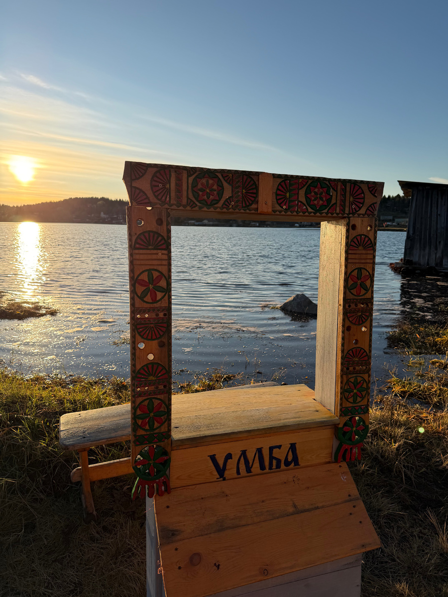 Добро пожаловать 