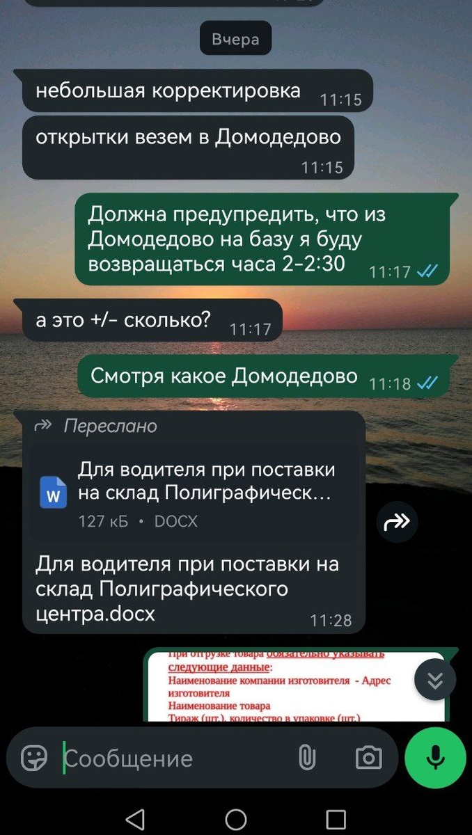 -2