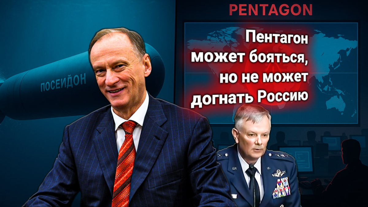 🌊 США требуют от России передать атомные «Посейдоны» для экспертизы. Москва дала официальный отказ