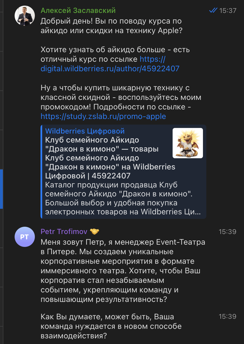 В Питере популярны аргентинские номера