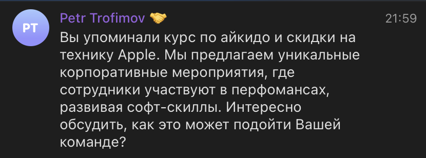 Я твой нейрока промпт шатал