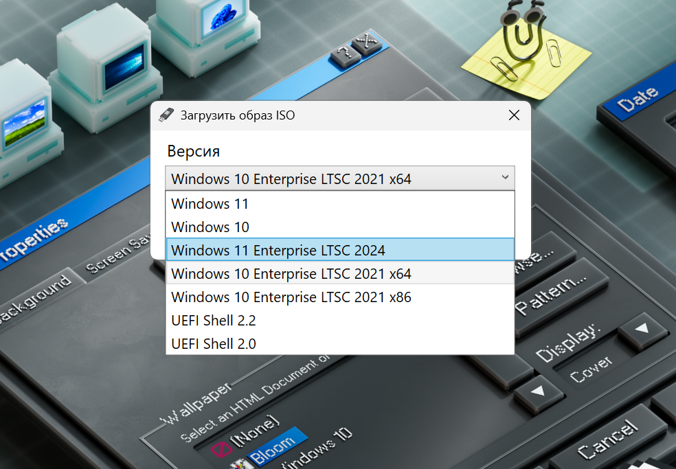 Что нового в Fido RU/BY | Дзен.Уловка-32