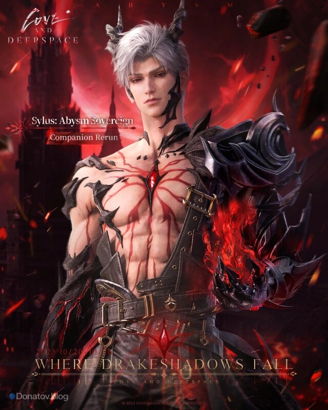    Постер Сайласа-дракона