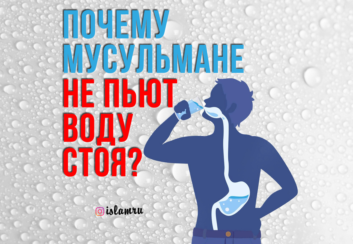 Почему нельзя пить воду стоя: неожиданное объяснение от врача