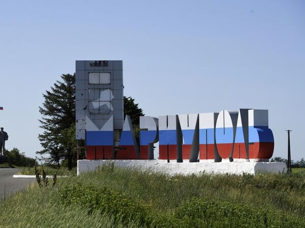    © РИА Новости Константин Михальчевский