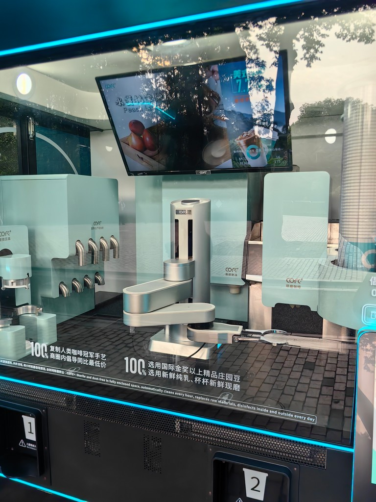 Робот-бариста