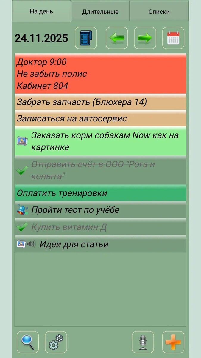 Листайте вправо, чтобы увидеть больше изображений