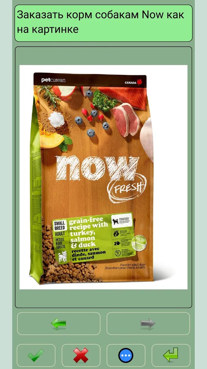 Листайте вправо, чтобы увидеть больше изображений