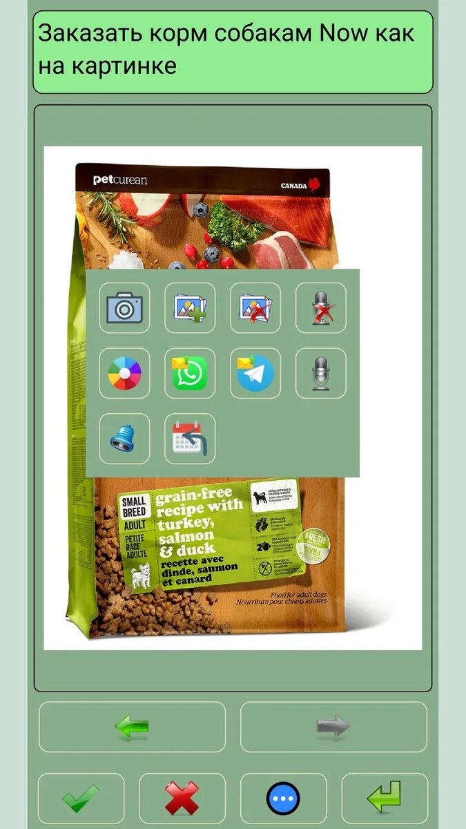 Листайте вправо, чтобы увидеть больше изображений