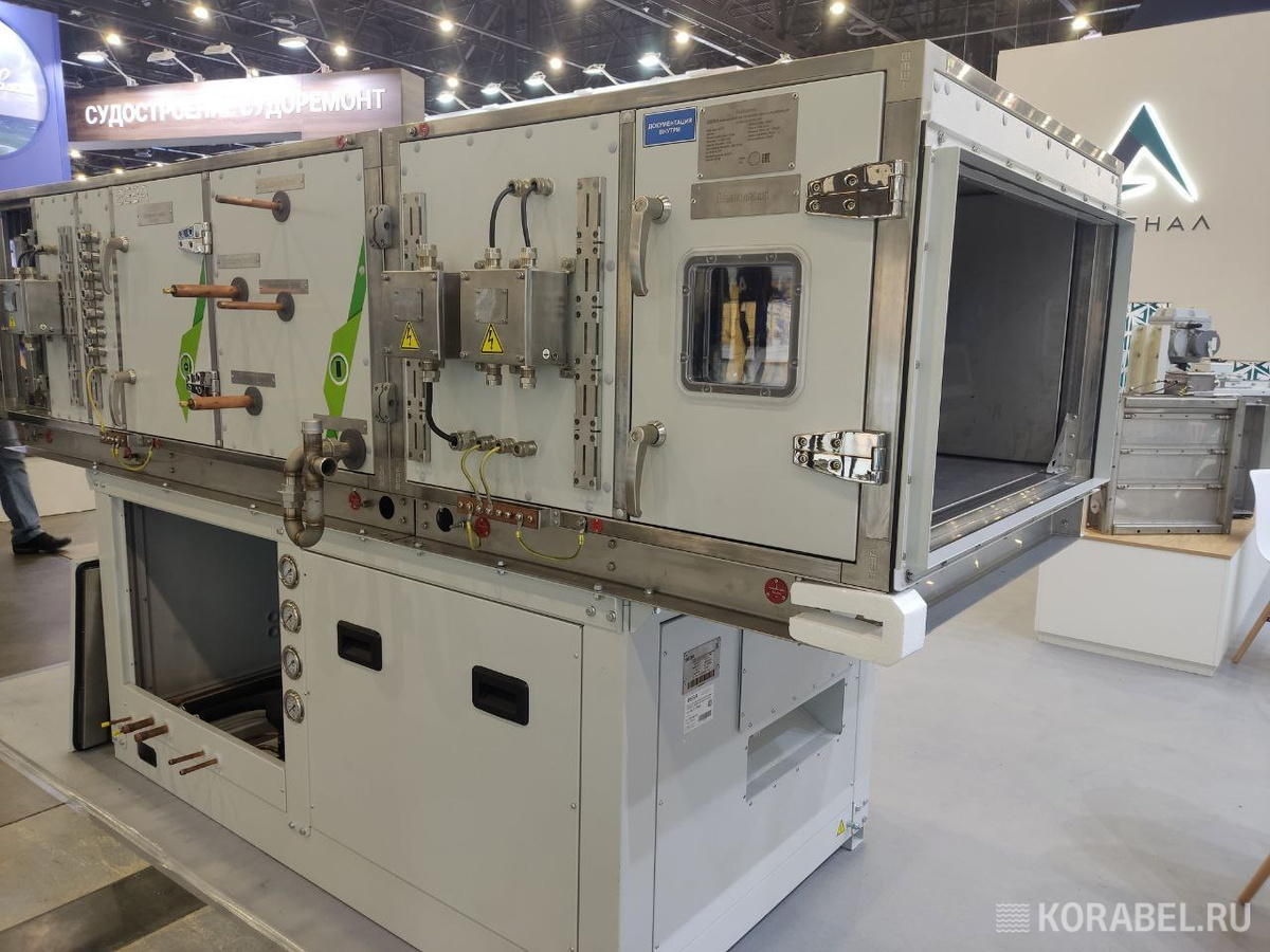 Кондиционер судовой / Фото: Корабел.ру  📷
