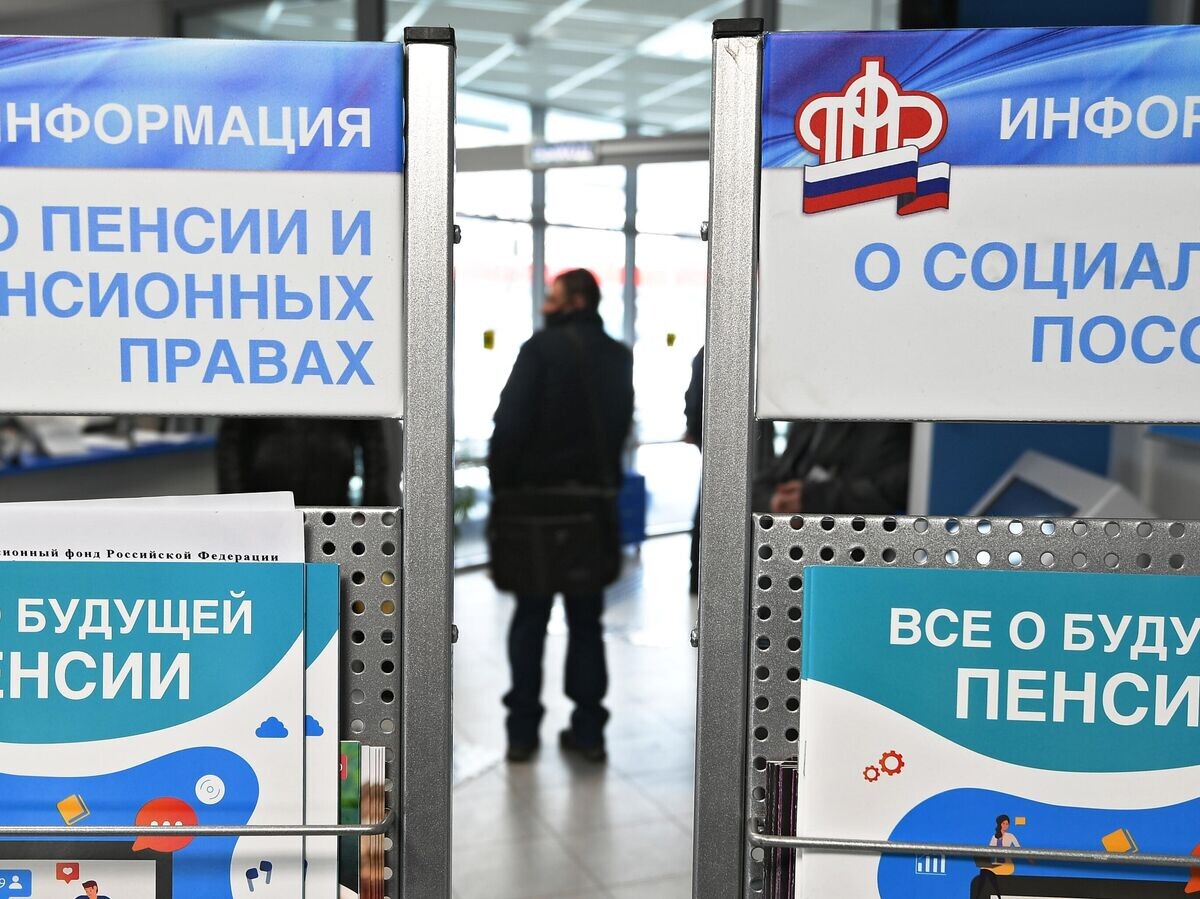    Информационные стенды в ПФР в Москве© РИА Новости / Максим Блинов