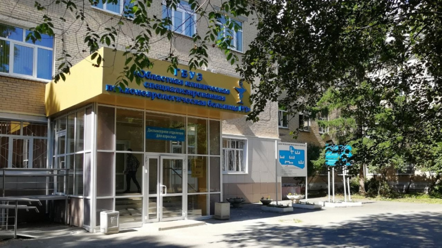    Фото: ВКонтакте/ГБУЗ «ОКСПНБ 1»/okspnb1