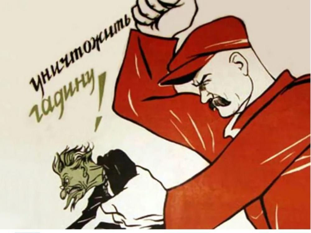Плакан врага народа.
