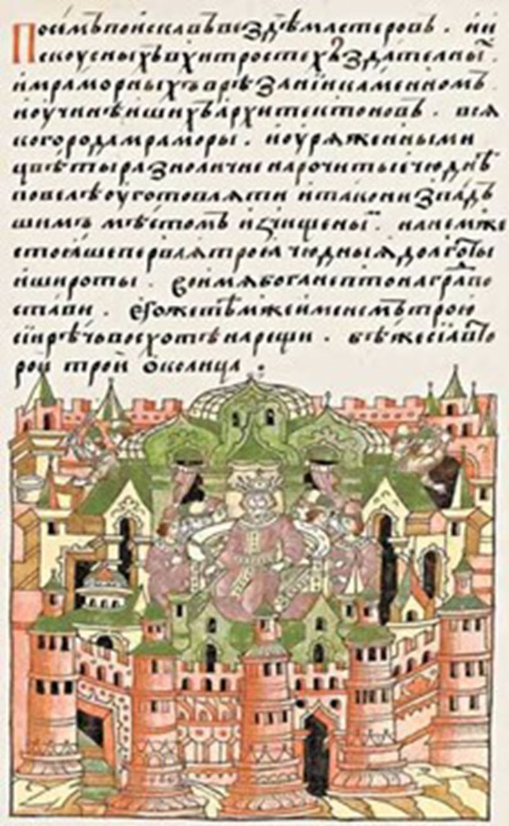 Рис. 2. ЛЛС. Новая Троя царя Приама. Описание крепости и города. Фрагмент 1