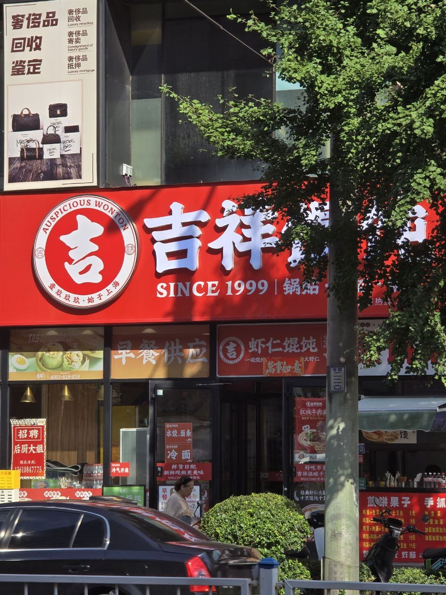 Кафе рядом с нашим отелем