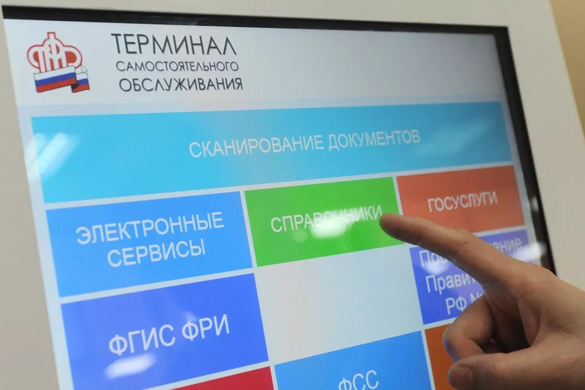    Фото: Алексей Сухоруков, источник РИА Новости