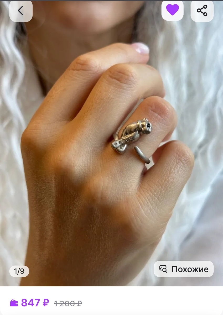 Серебристый 