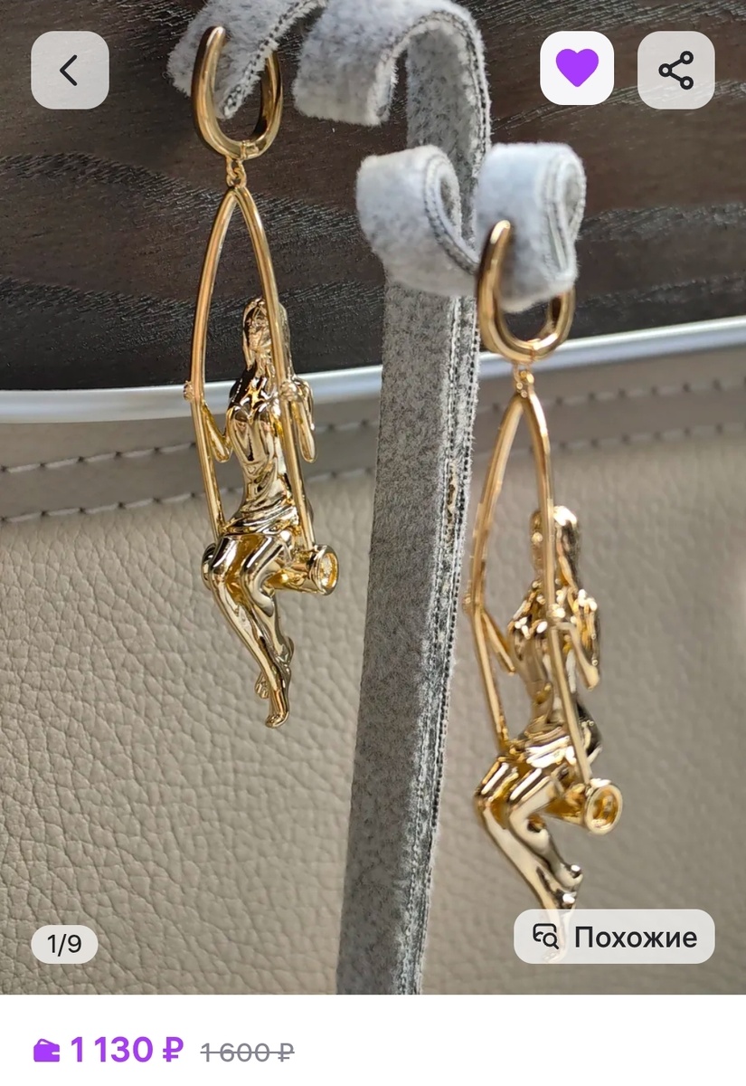 Золотистый 