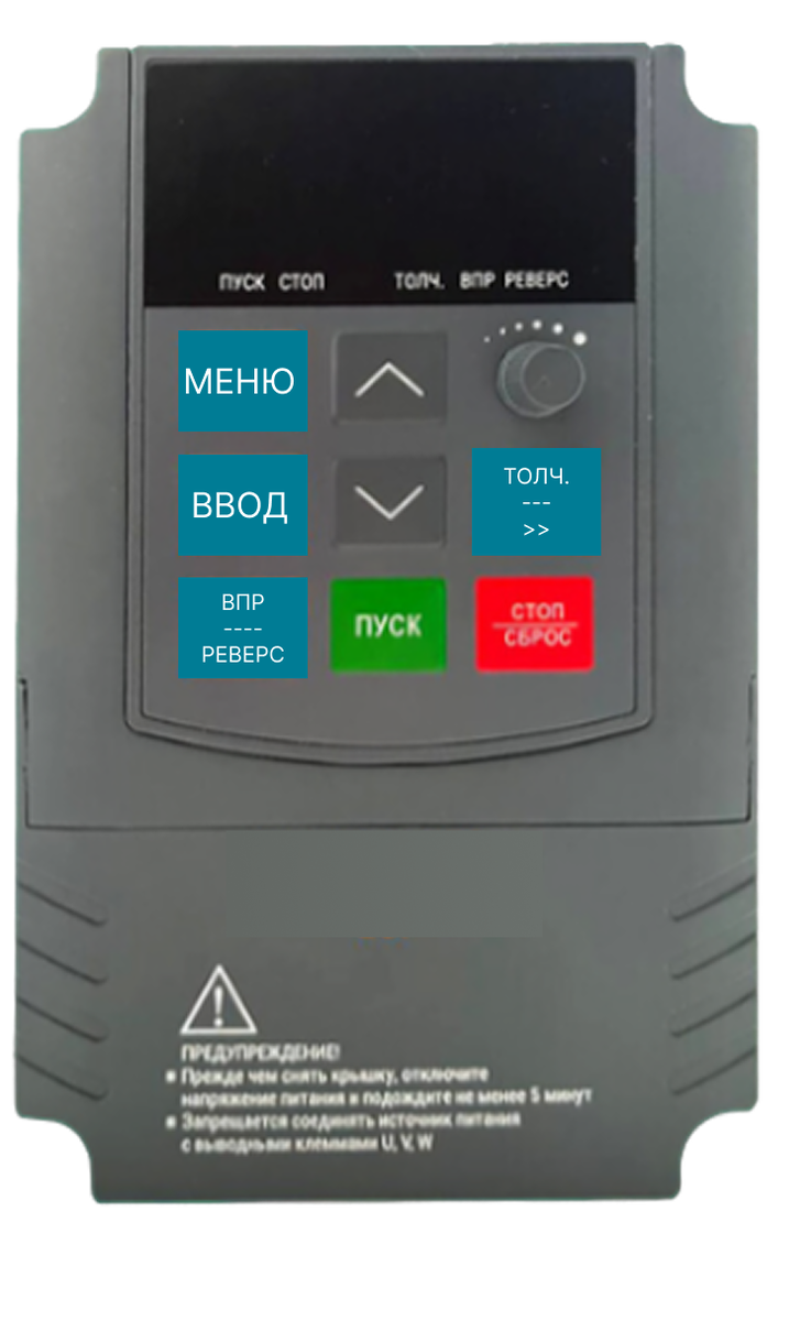 Частотный преобразователь