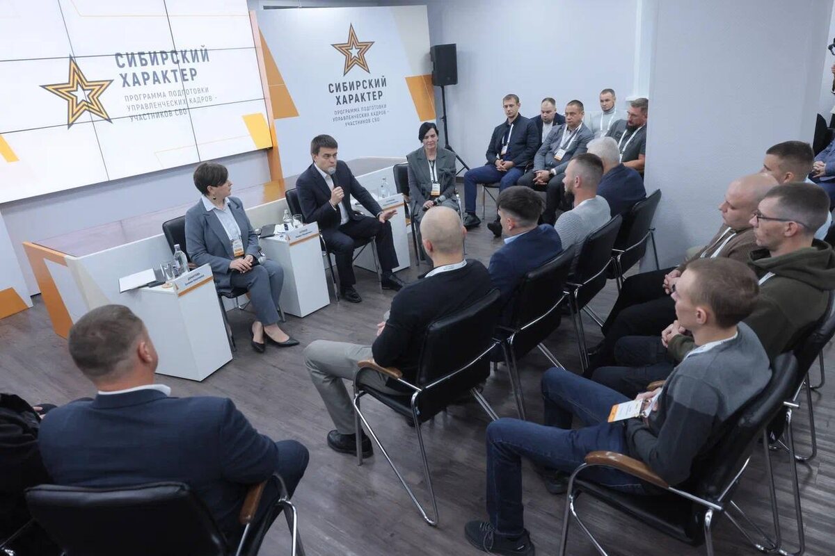     В конце ноября стартует второй модуль краевой программы «Сибирский характер»