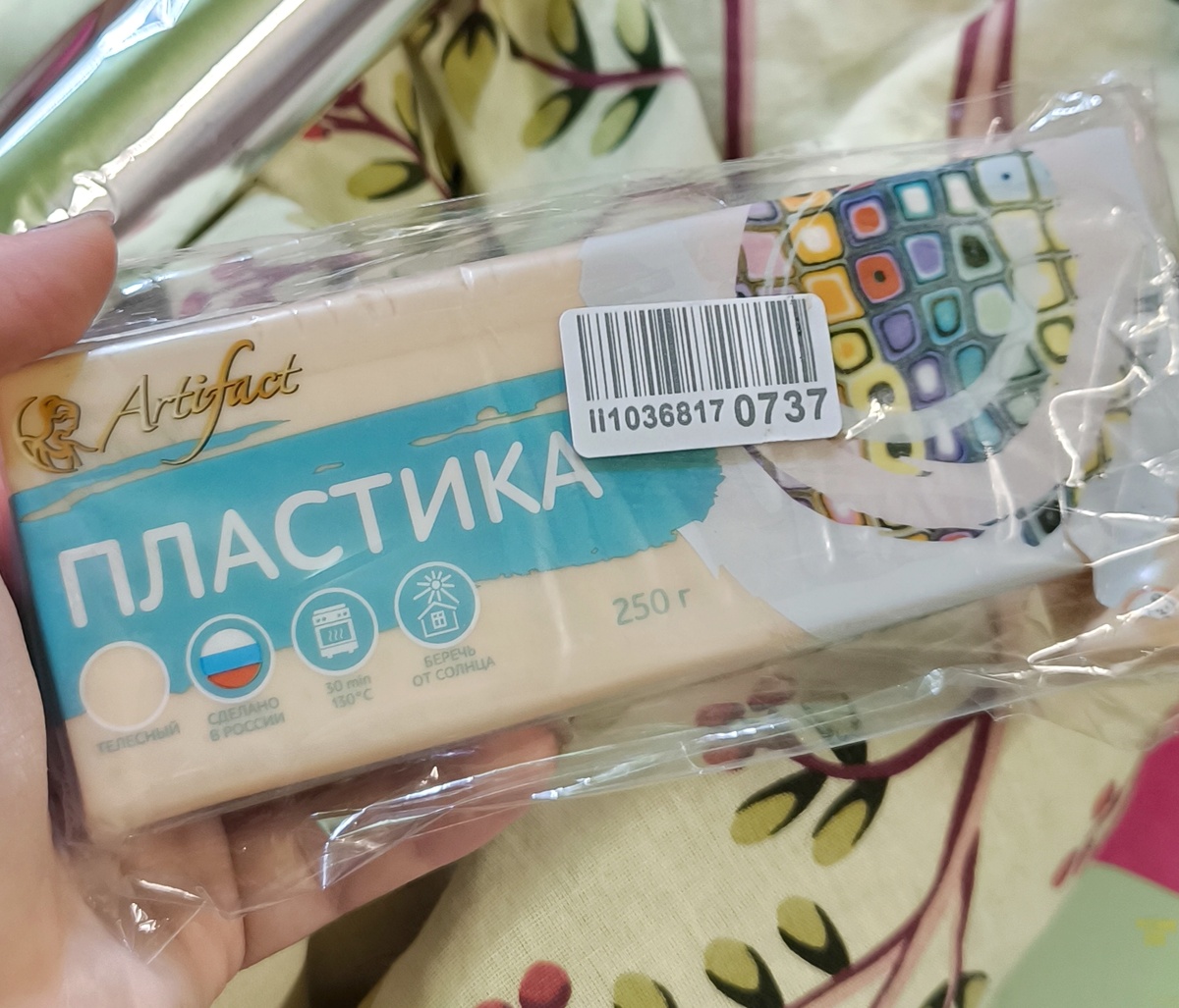 Глина телесная, которую использовала я 