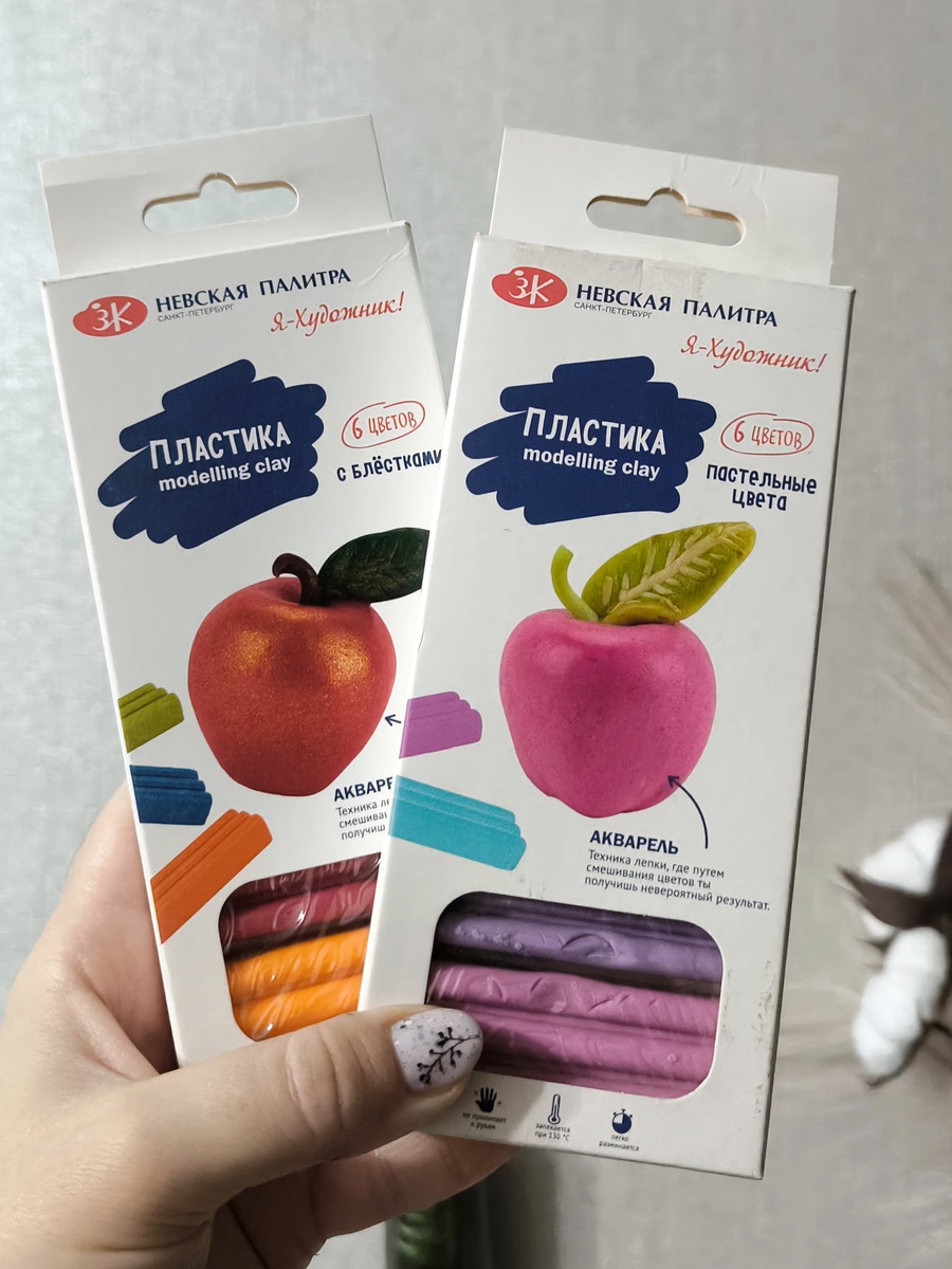 Глина цветная с блёстками, которую использовала я