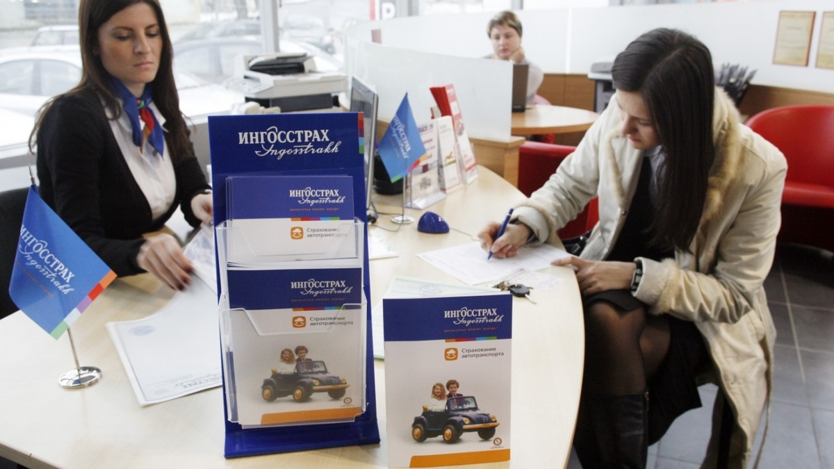    «Ингосстрах» прошел сертификацию как работодатель для молодежи