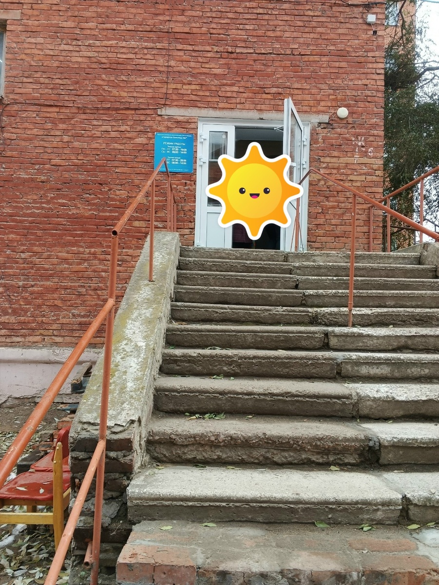 В дверях были две очень грустные тётеньки и я их прикрыла весёлым солнышком