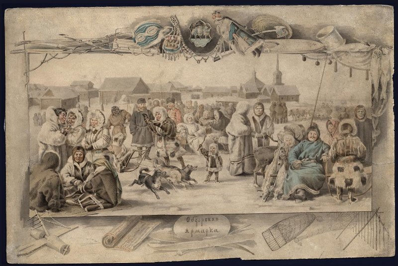 Знаменский Михаил Степанович
"Обдорская ярмарка". Рисунок
