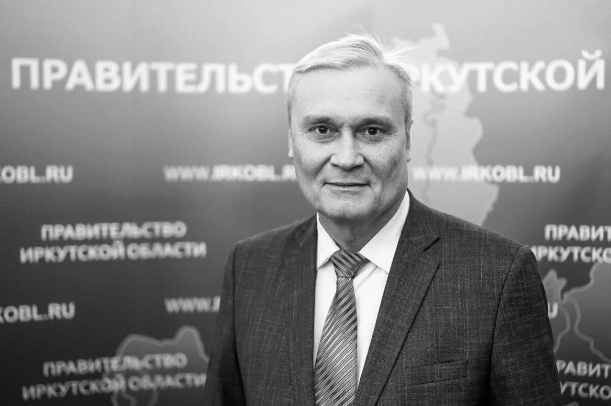    Умер экс-министр спорта Иркутской области Павел Богатырёв