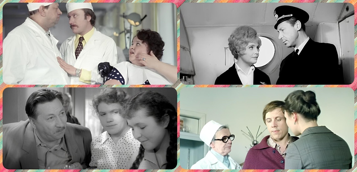 Мой фотоколлаж - Угадайте фильм по кадрам. Непростой тест о советском кино.