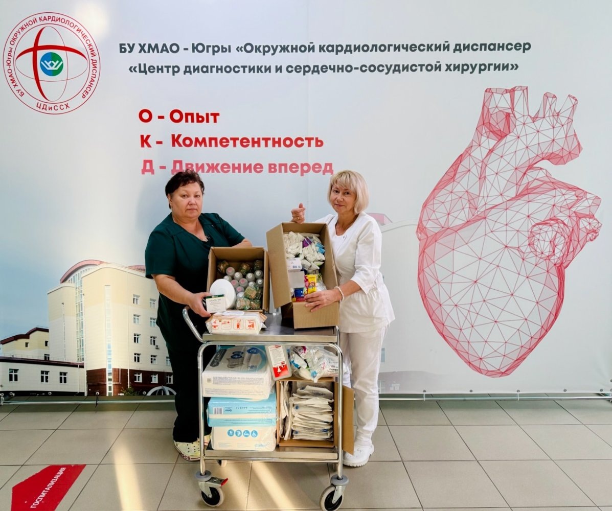    Коллективу ОКД Сургута поступило письмо-благодарность с фронта