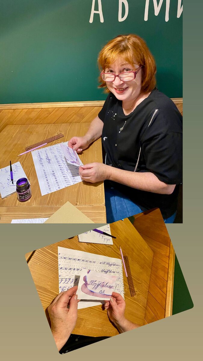 «Я коллекционирую новые яркие эмоции от разного вида творчества, - говорит мне моя ученица пенсионного возраста. -Было трудновато, но так завораживающе и я горжусь собой, что у меня получилось!»