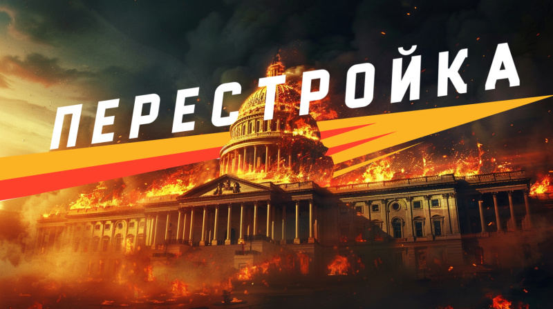    ФОТО: КОЛЛАЖ ЦАРЬГРАДА