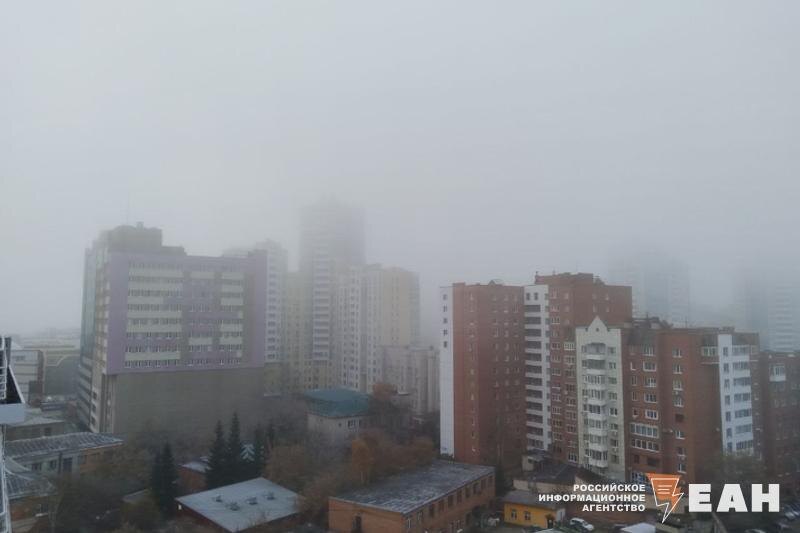    Читатели ЕАН. Утренний туман в центре Екатеринбурга