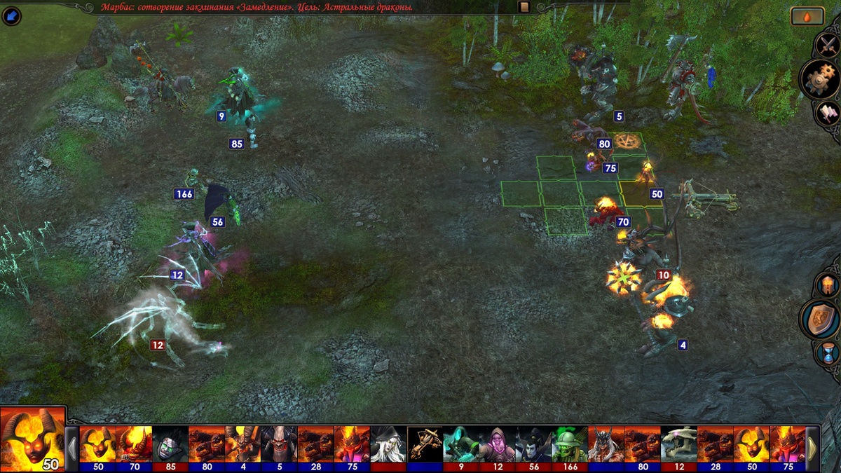 Марбас кинул "Замедление" на астральных драконов, и теперь они будут реже ходить!